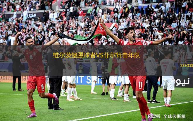 戈?duì)査沽蟹騐S費(fèi)雷登斯堡