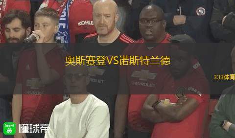 巴倫查捷特VS里積斯堡男孩