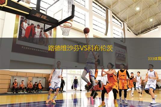 馬魯VS艾斯帕勒斯