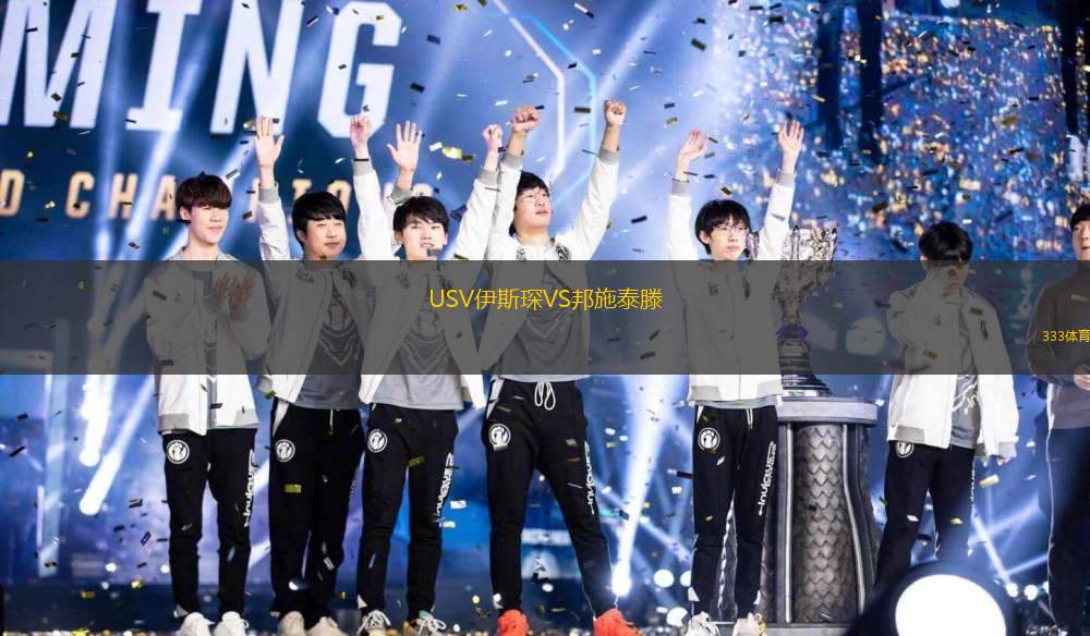 羅斯郡VS阿伯丁