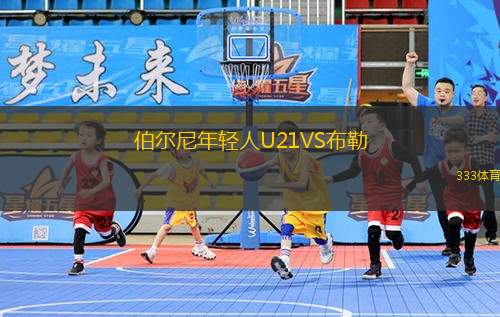 索爾福德市VS吉林漢姆