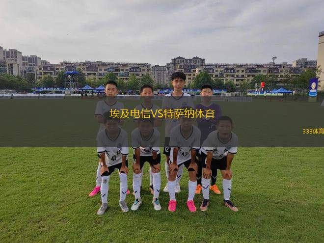 杜海勒VS舒馬爾