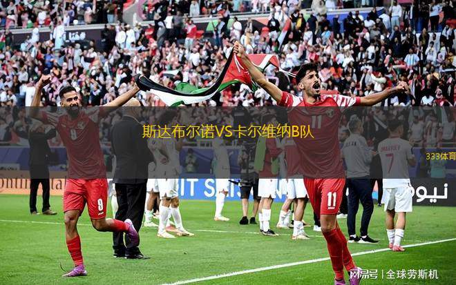 歐德馬格蘭VSMO康士坦丁
