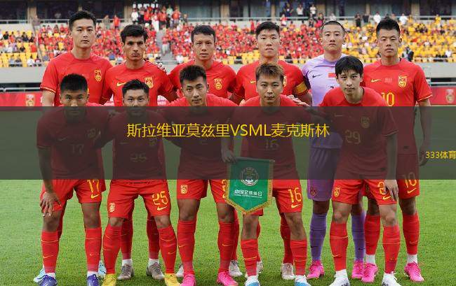 十字軍VS拉恩