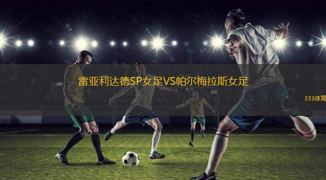 休爾坦古佐VS納薩夫