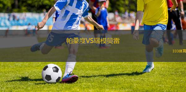 哈爾科夫冶金VS哈爾科夫冶金1925