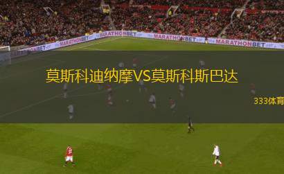 蒙海姆VSVFB希爾頓