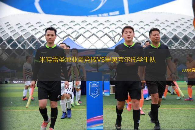 奇維塔卡斯提亞VSAS.奧斯提亞馬爾