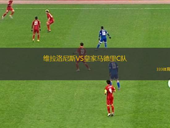 格博洛蘇VSCDF哈克努爾