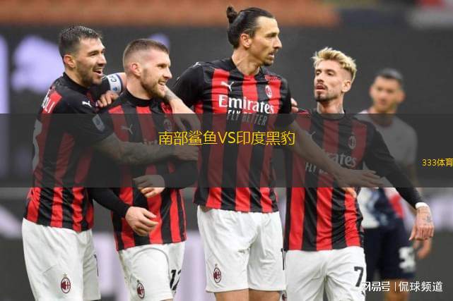 Aop法里柔U23VS埃萊夫西納斯