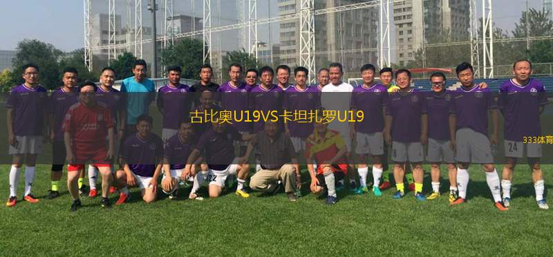 瓦爾特斯多夫VS卡爾斯多夫