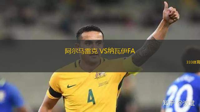 彭亨VS吉達(dá)州