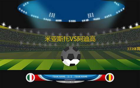 克利夫蘭騎士VS芝加哥公牛