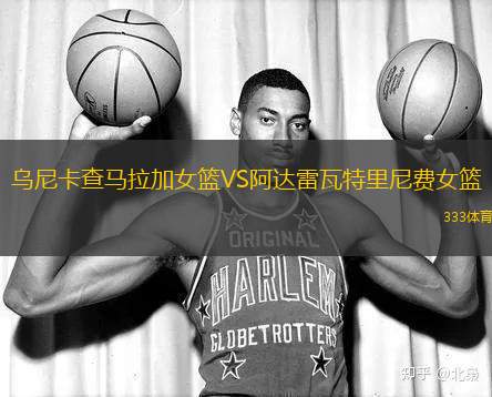 皮奧內(nèi)羅斯德阿維拉VS祖利亞