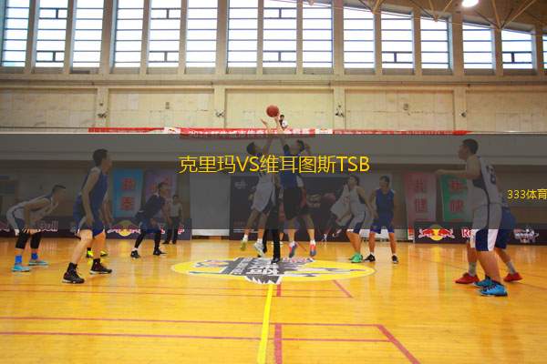 俄克拉荷馬城雷霆VS洛杉磯湖人