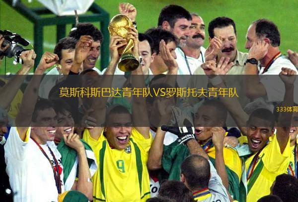 皇家FC(UAE)VS富桑伊斯帕尼亞