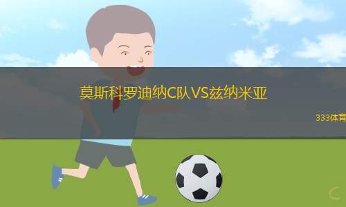 巴莊尼瓦特姆VS阿爾塔