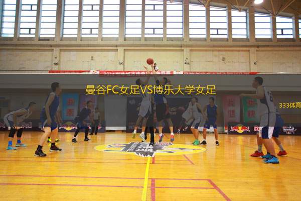 文德斯爾VS羅斯基德