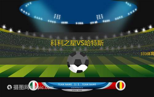 比紹夫斯偉達(dá)FVVS弗里塔爾