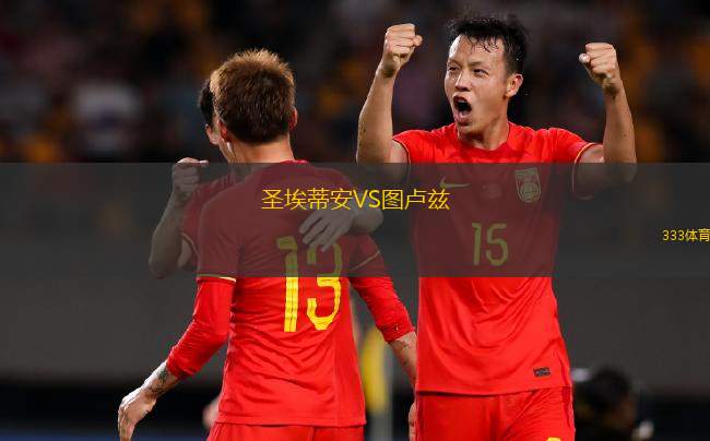 阿斯爾VS迪杰尼斯·莫弗