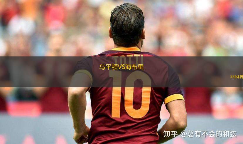 新埃杜比亞斯VS羅斯帕克