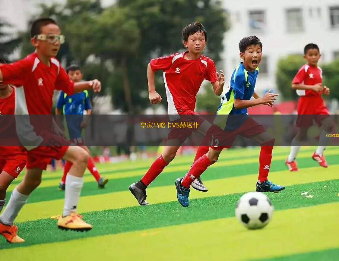 馬拉云VS霍拉馬巴德