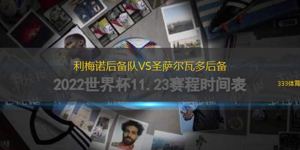 布雷達(dá)VS前進(jìn)之鷹
