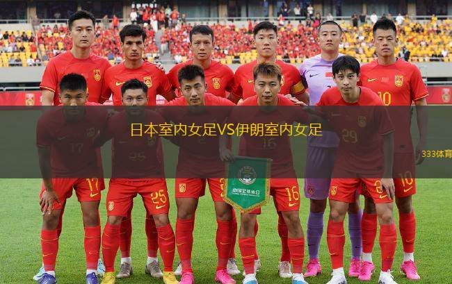 蒙特港VS維拉斯克斯