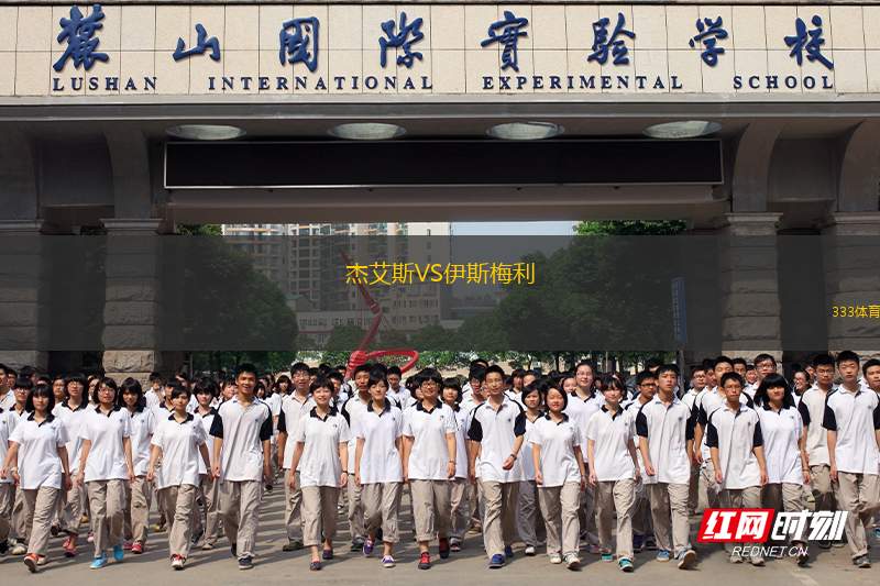 杜茲塞VS卡拉曼馬士邦