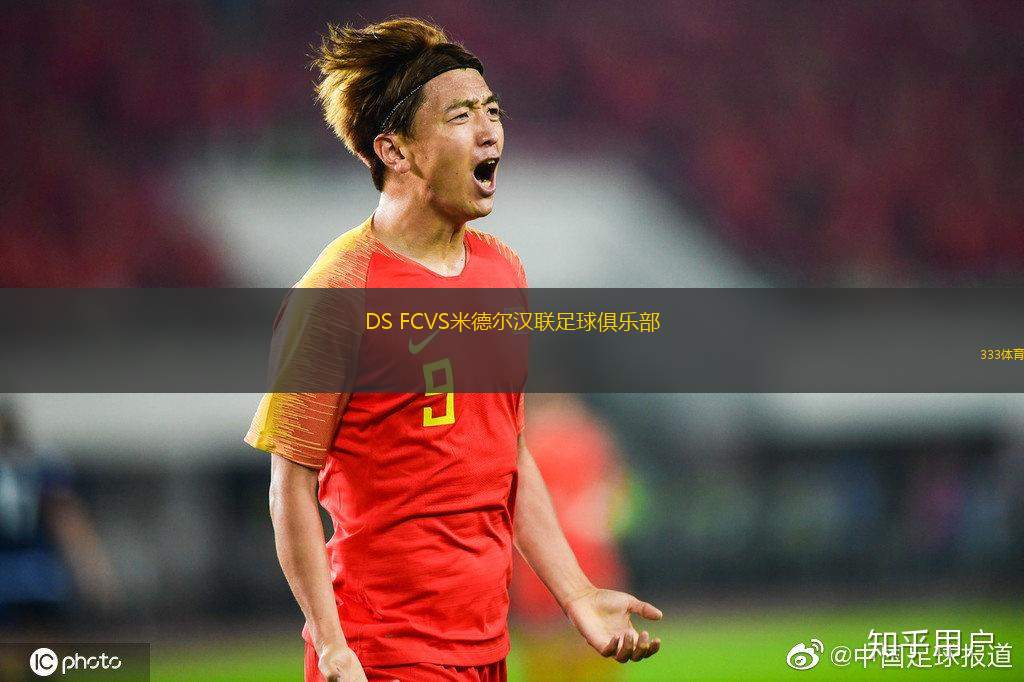 法蒂赫卡拉古魯克VS根克勒比利吉