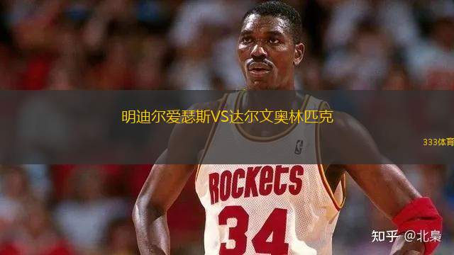 布琳獅子VS莫蘭德城