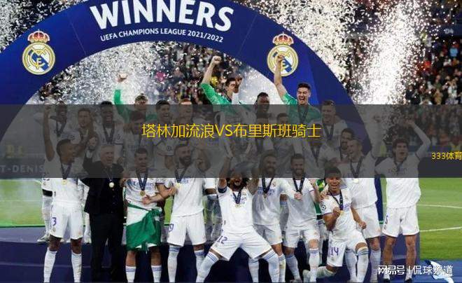 亞美利加RJU20VS阿美利簡奴青年隊