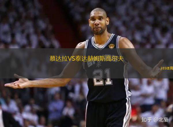 瓜達(dá)拉哈拉VS普埃布拉