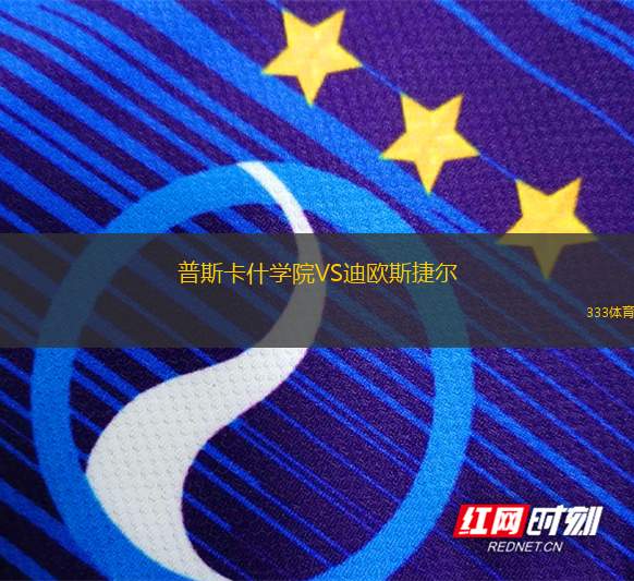 廊莫那浦府VS烏泰他尼森林