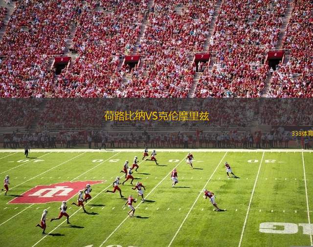 博茨瓦納國防VS奧拉帕聯(lián)合