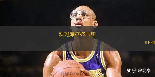 馬特貝爾VS羅勒斯鎮(zhèn)