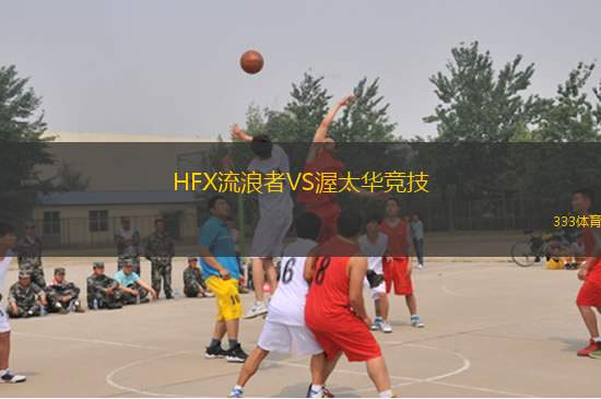 蒙特雷VS墨西哥美洲