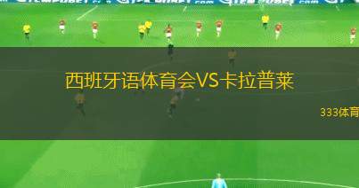 姆勒諾VSAT普爾