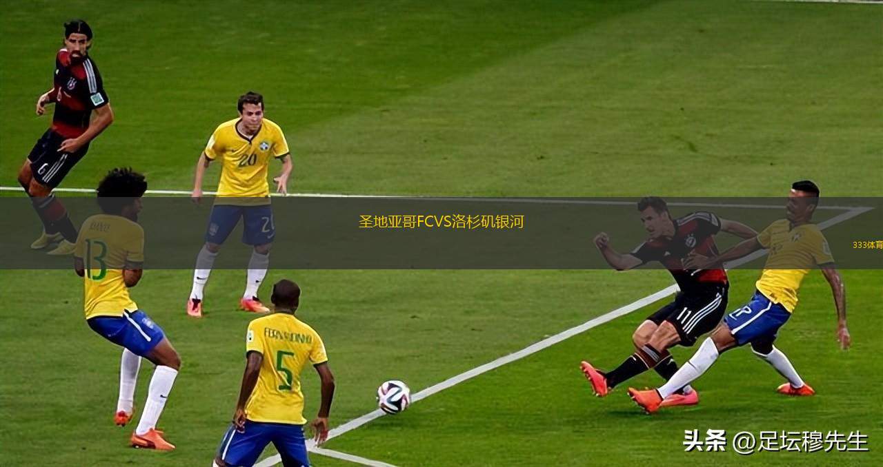 瓦埃勒VS維堡