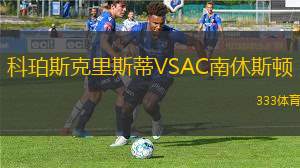 薩拉布斯VS辛西亞巴隆加