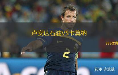 ZED FCVS克婁巴特拉陶瓷