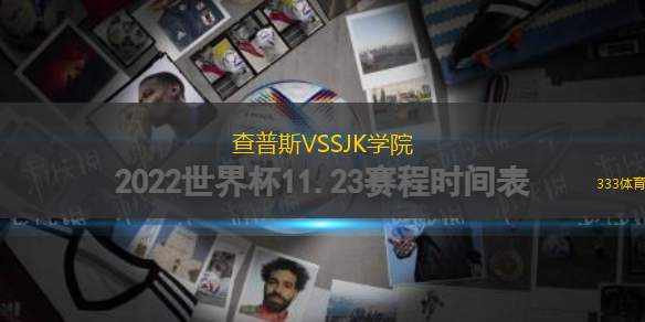 FC大阪VS群馬草津溫泉