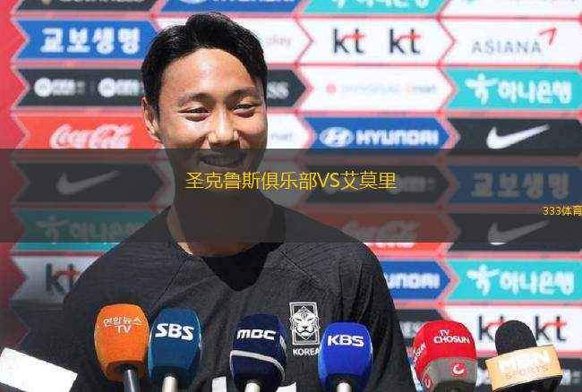 奧特羅科維斯VSFC斯特拉尼