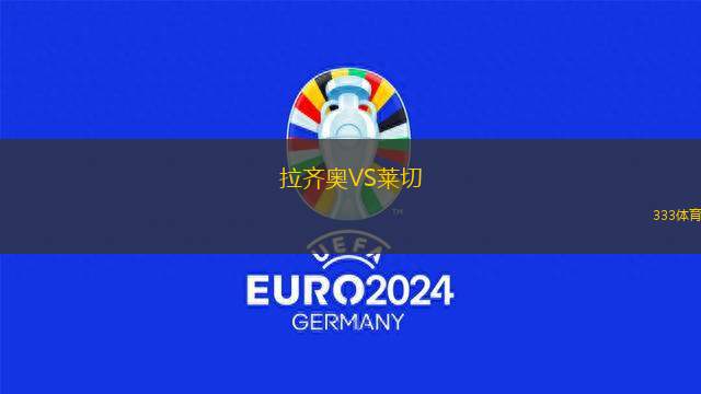 奧杜斯基克VS拖雷斯