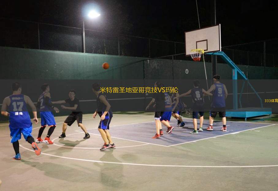 花刺子模烏爾根奇VS本尤德科