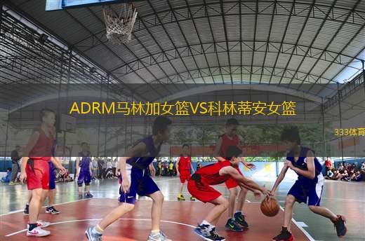 雷焦艾米利亞VS那不勒斯