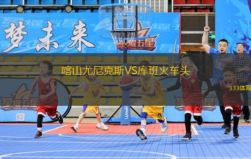 KB科庫(kù)VS博拉