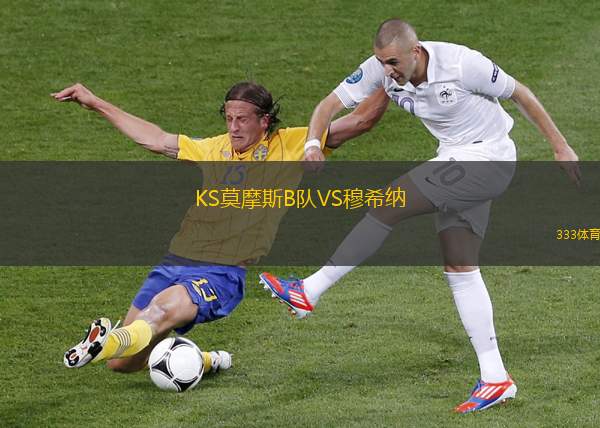 歐魯巴赫VS布賴代先鋒