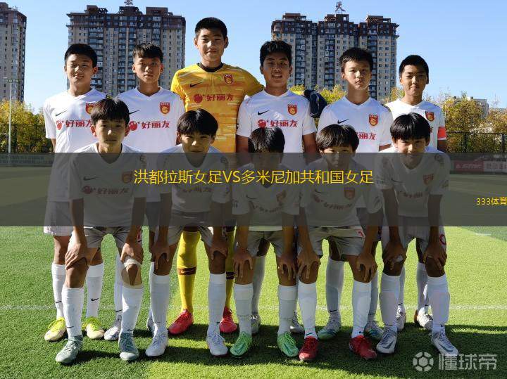馬格德堡VS雷根斯堡