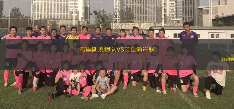 烏塔斯烏沙克士邦VS卡耶利